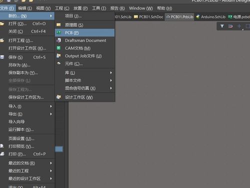 Altium Designer 入門指南 高效電路設(shè)計(jì)軟件的使用方法