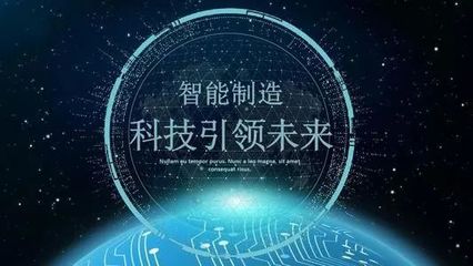 構建數字工廠，實現智能制造 春曉互聯網如何重塑企業核心競爭力